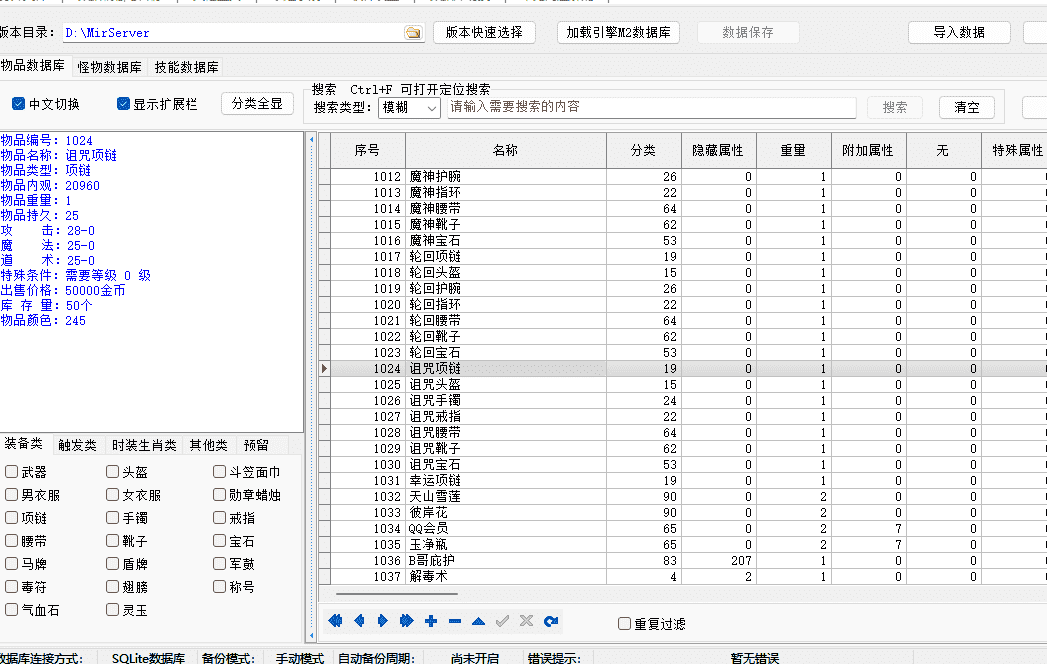 QQ截图20240705073715.png
