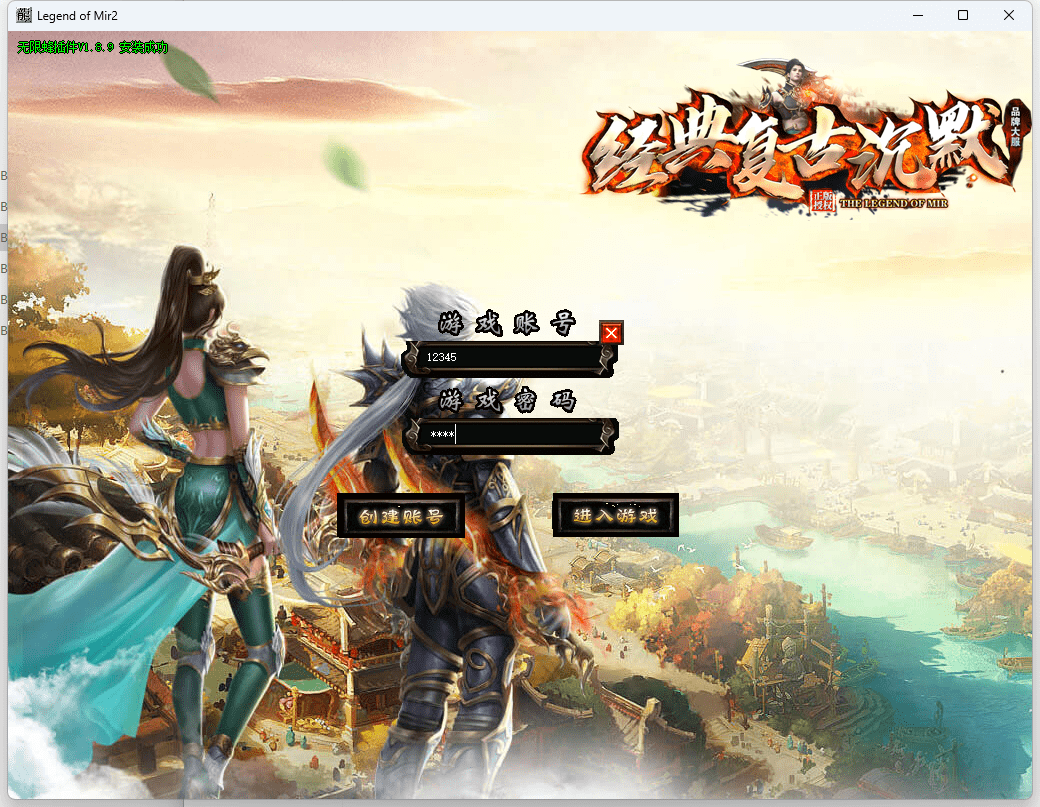 QQ截图20240715114712.png