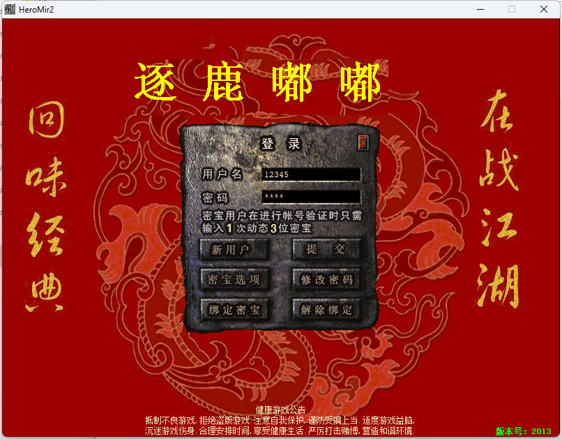 QQ截图20240715120654.png