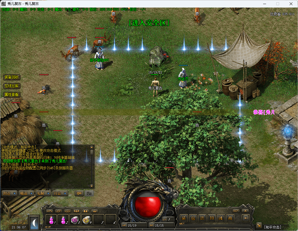 QQ20241215-210610.png