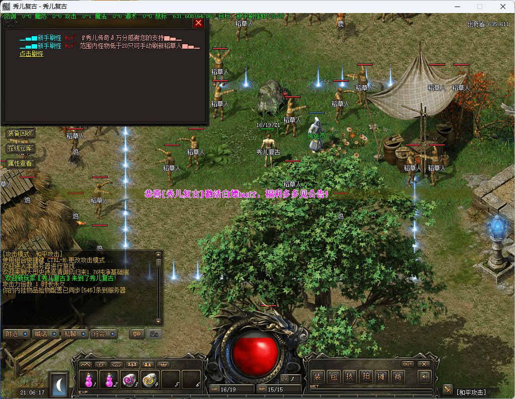 QQ20241215-210619.png