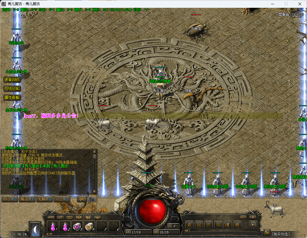 QQ20241215-210626.png