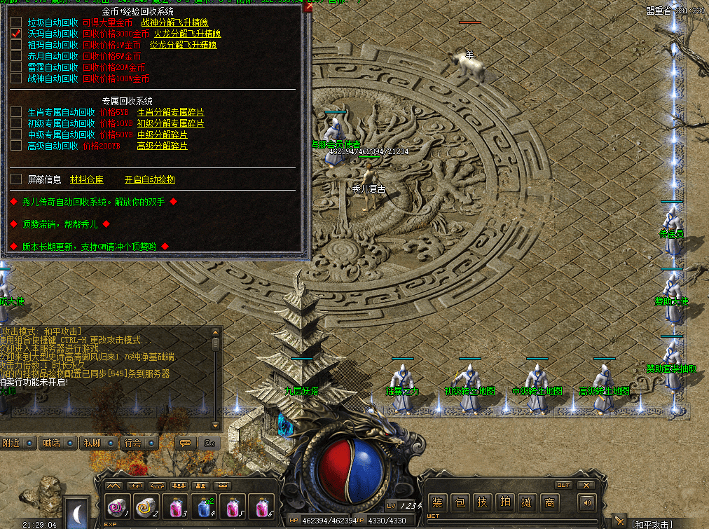 QQ20241215-212907.png