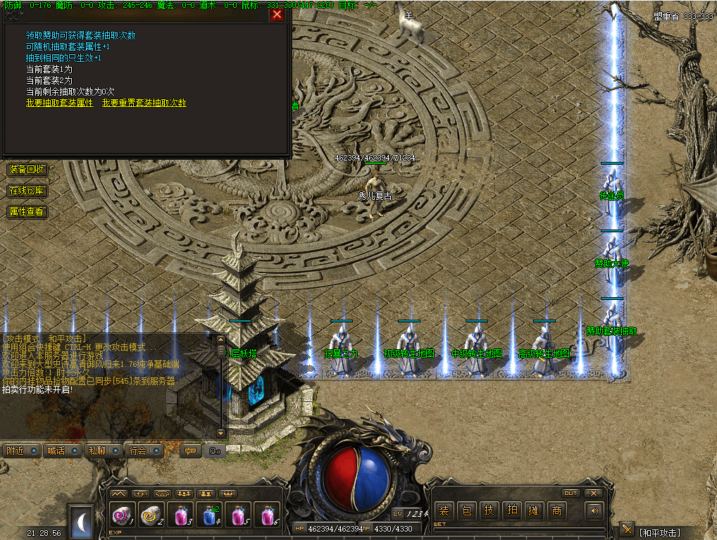 QQ20241215-212900.png