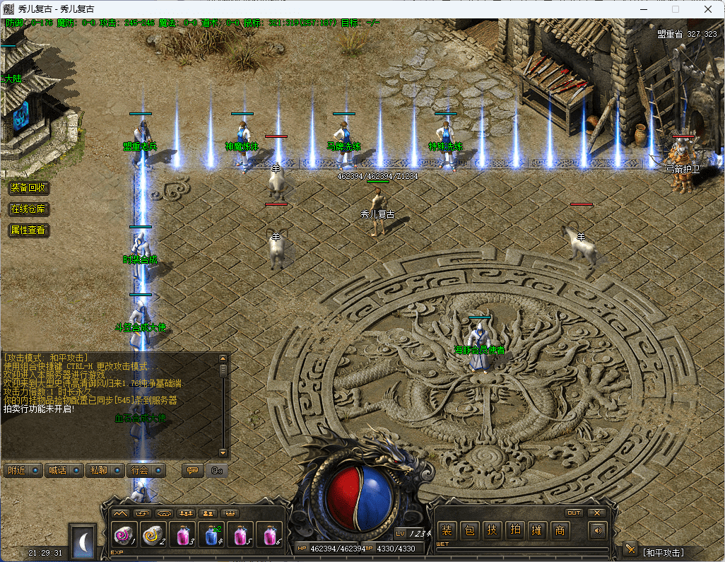 QQ20241215-212932.png