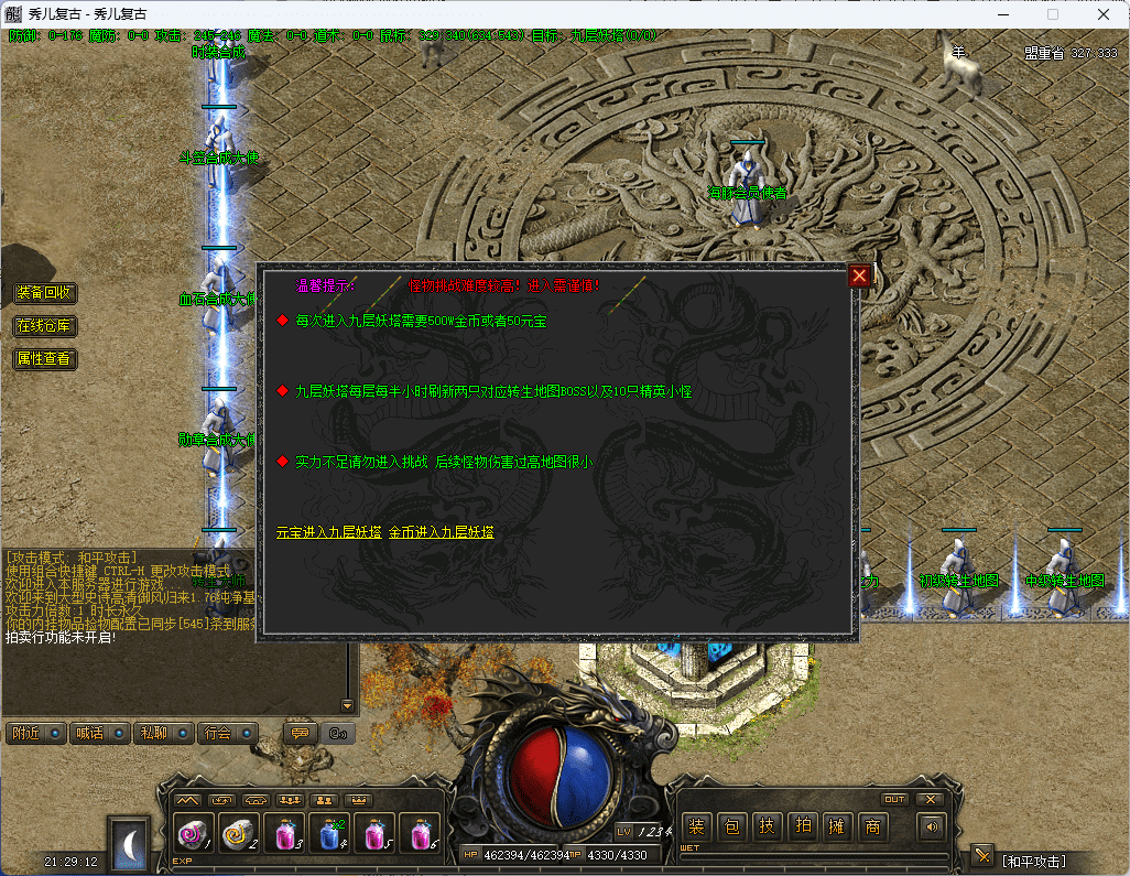 QQ20241215-212914.png