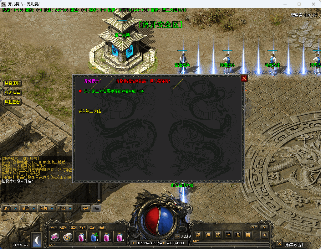 QQ20241215-212948.png