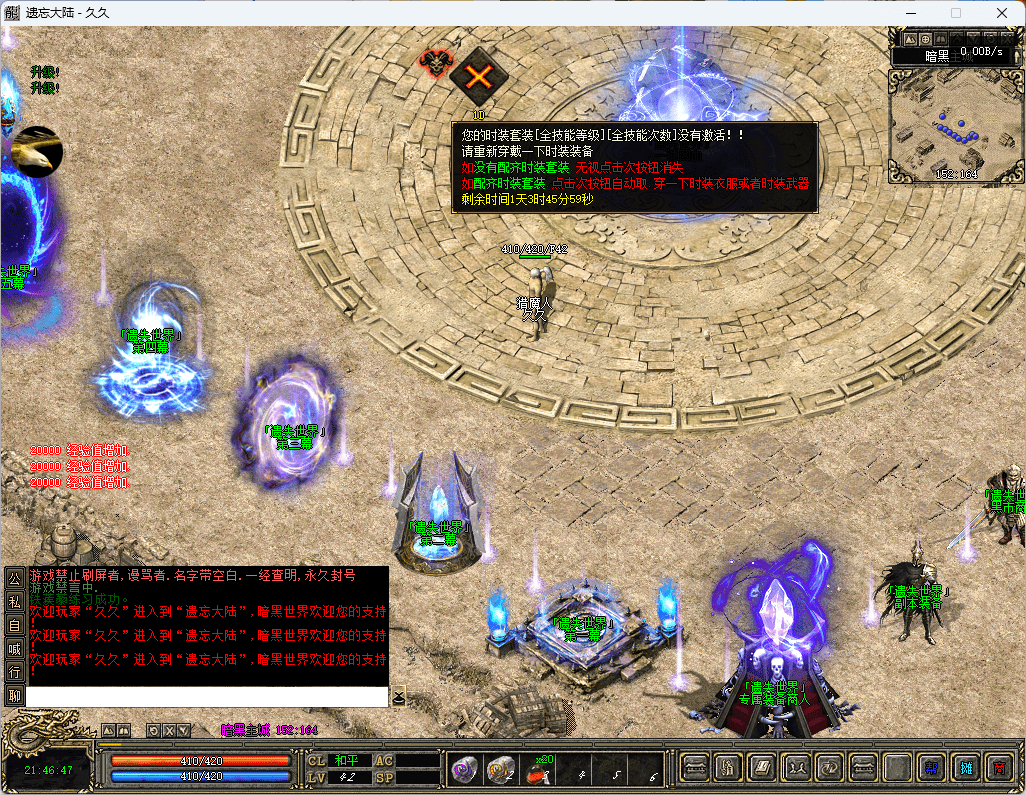 QQ20241215-214649.png