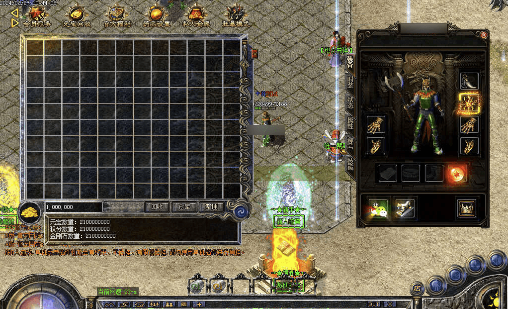 QQ20241215-215736.png