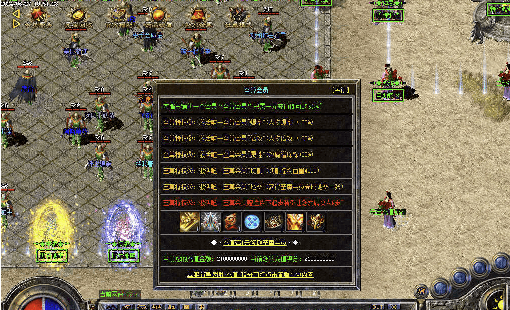 QQ20241215-215802.png