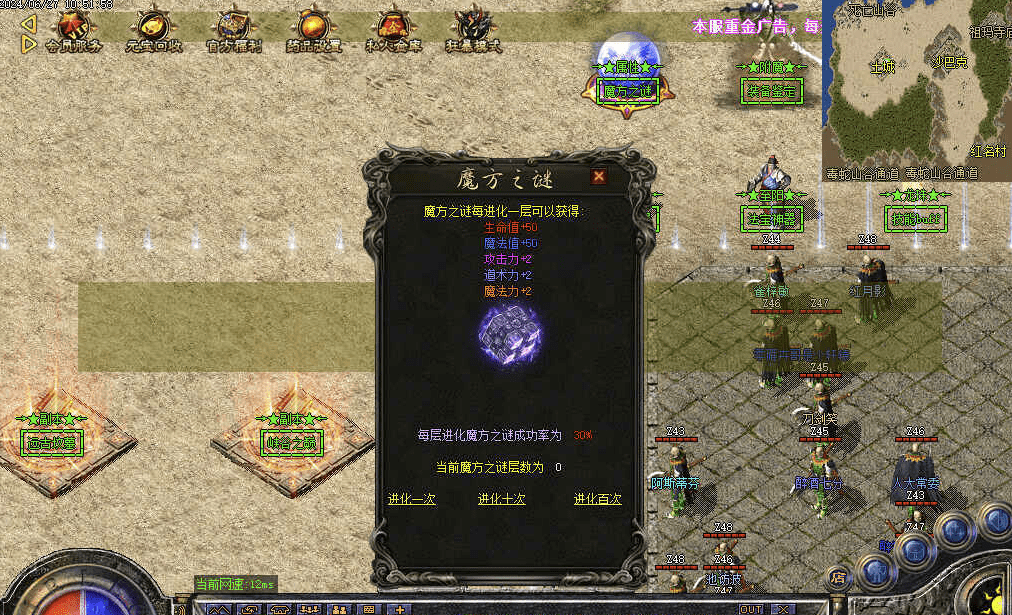 QQ20241215-215834.png
