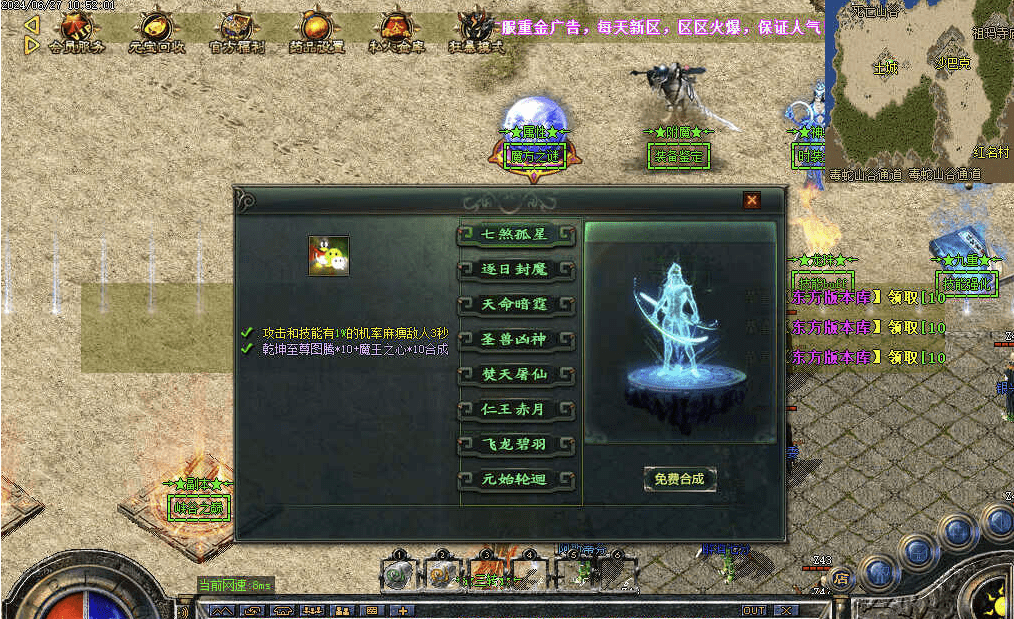 QQ20241215-215841.png
