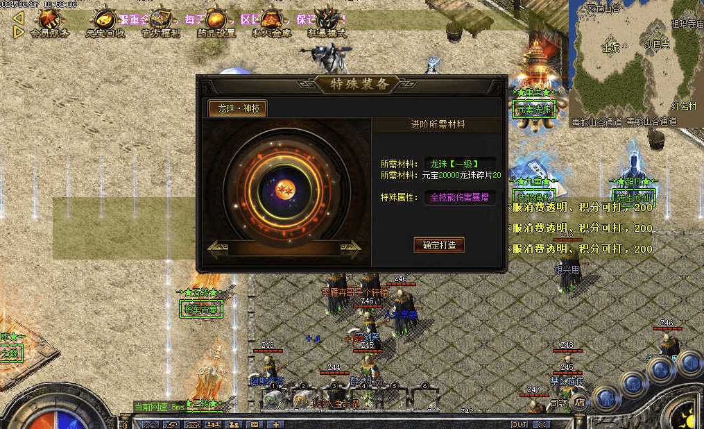 QQ20241215-215851.png