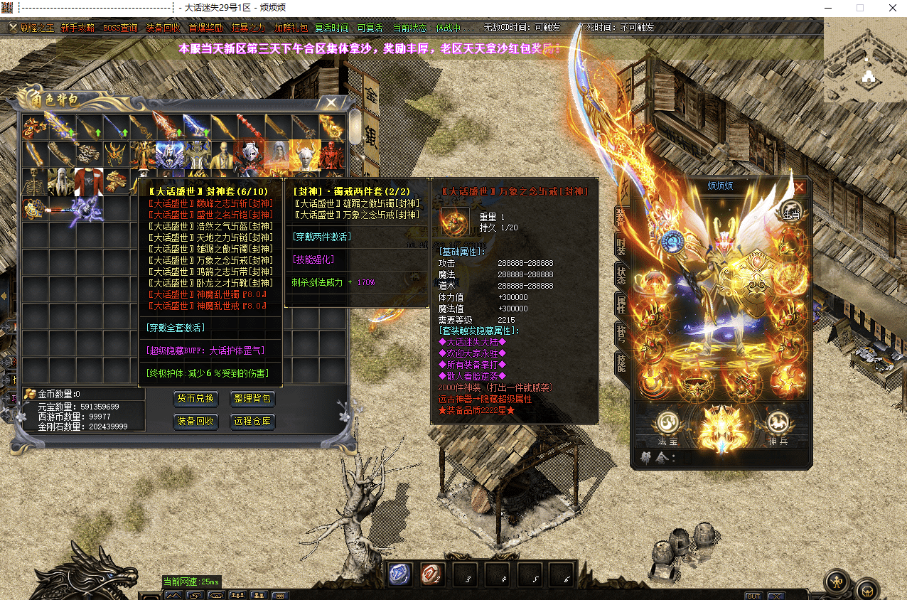 QQ20241215-220426.png