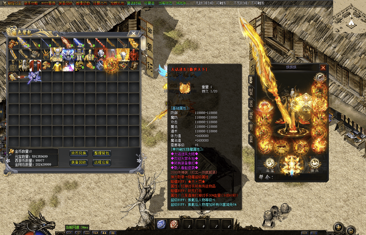 QQ20241215-220432.png