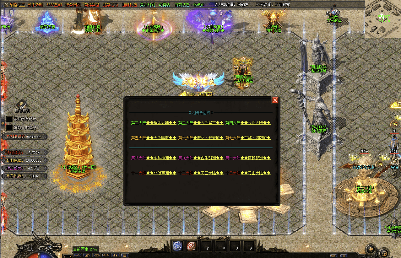 QQ20241215-220458.png