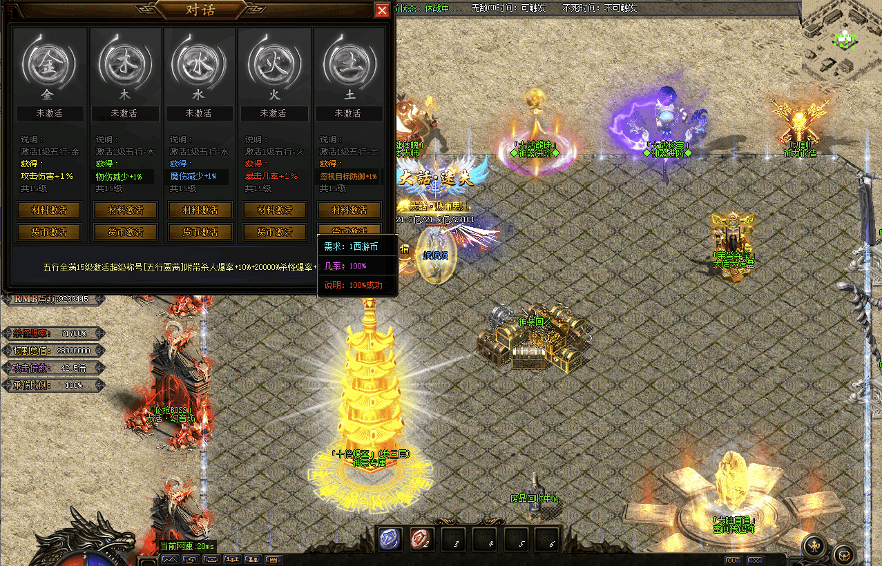 QQ20241215-220451.png