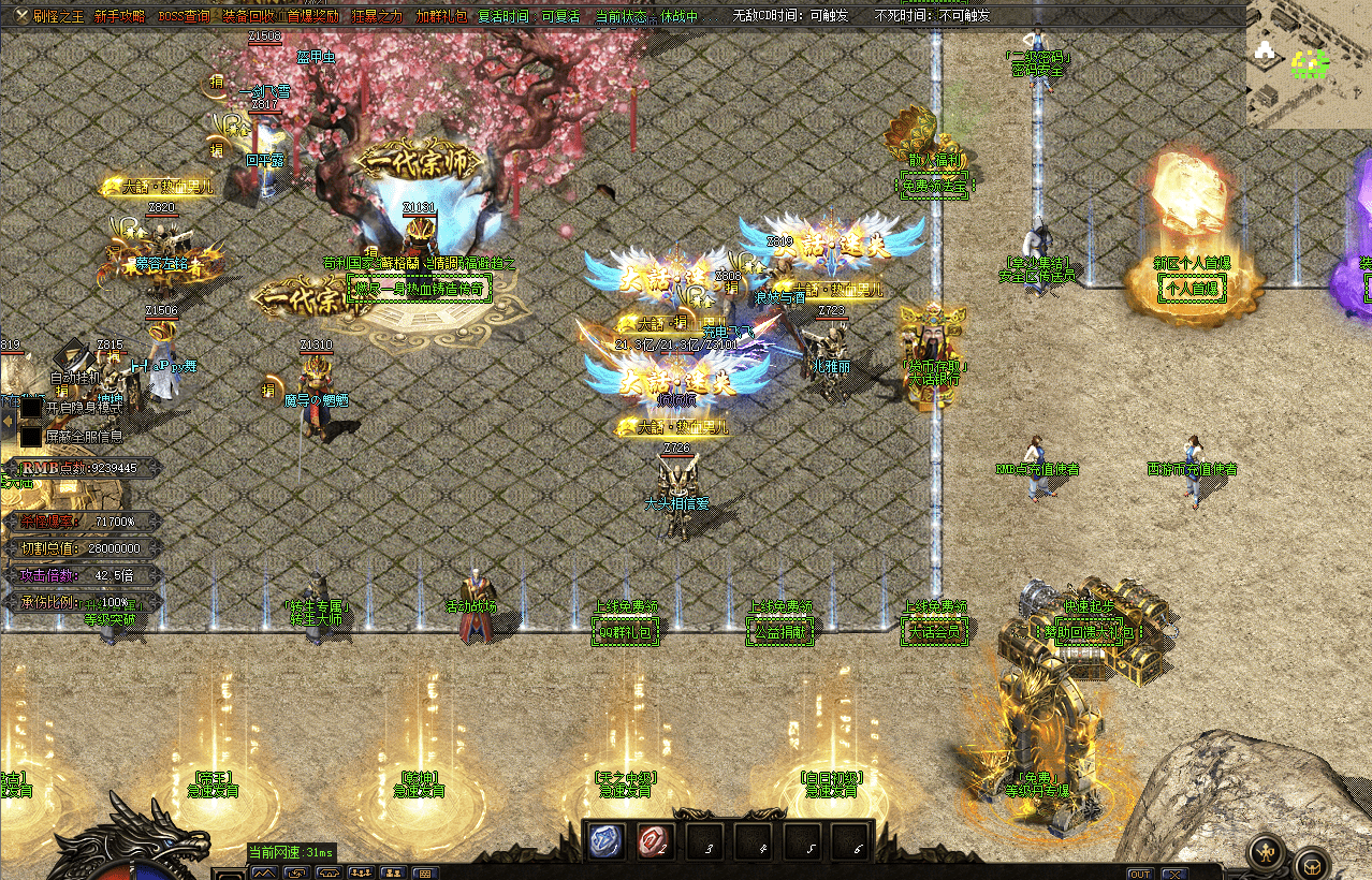 QQ20241215-220503.png