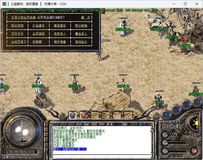 QQ20241215-221622.png