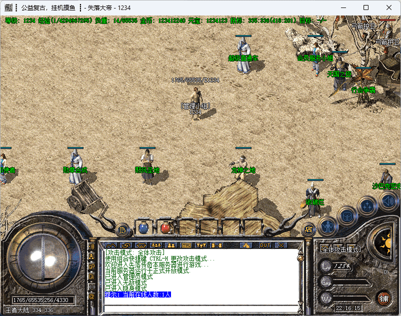 QQ20241215-221617.png