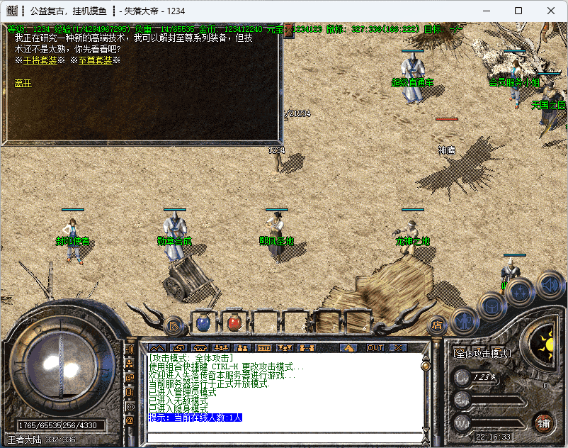 QQ20241215-221635.png
