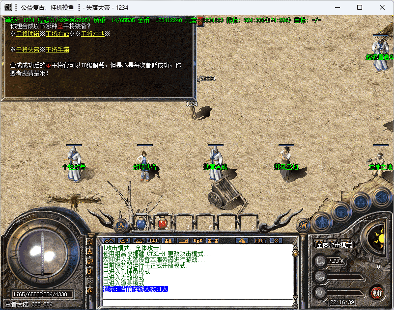 QQ20241215-221640.png