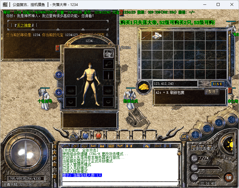 QQ20241215-221650.png