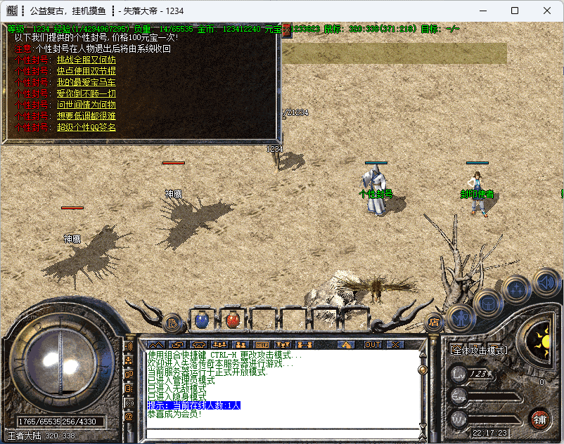 QQ20241215-221725.png