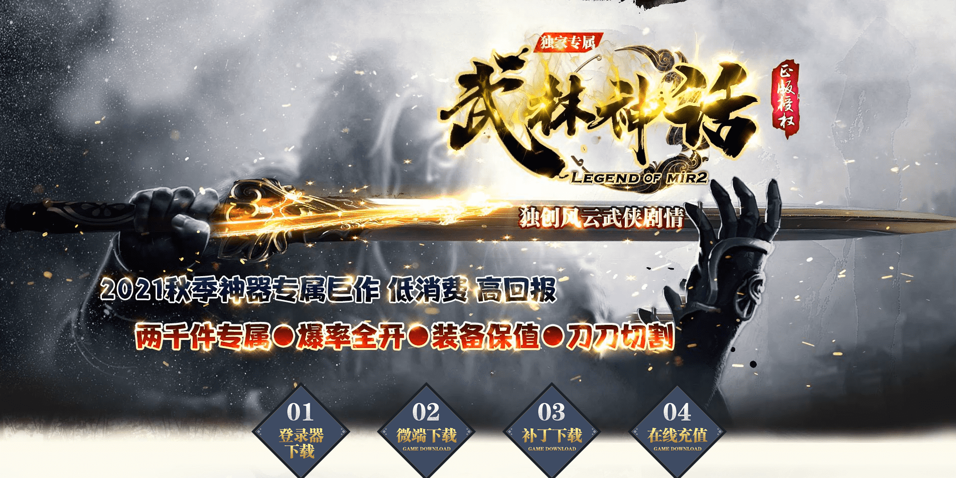 QQ20241215-222136.png