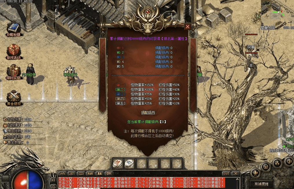 QQ20241215-222202.png