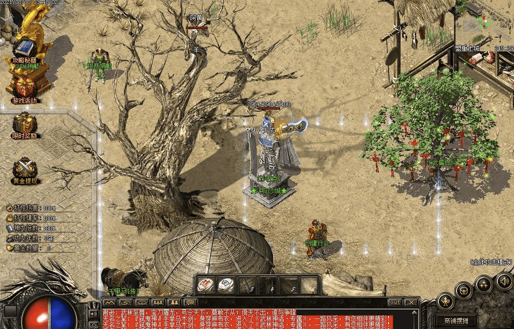 QQ20241215-222156.png