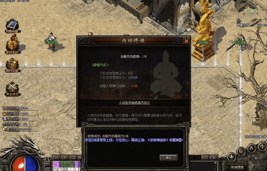 QQ20241215-222214.png