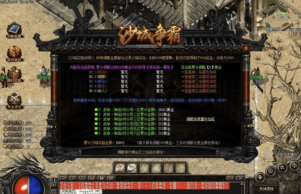 QQ20241215-222207.png