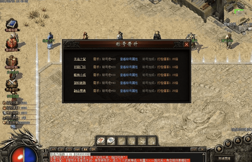 QQ20241215-222221.png