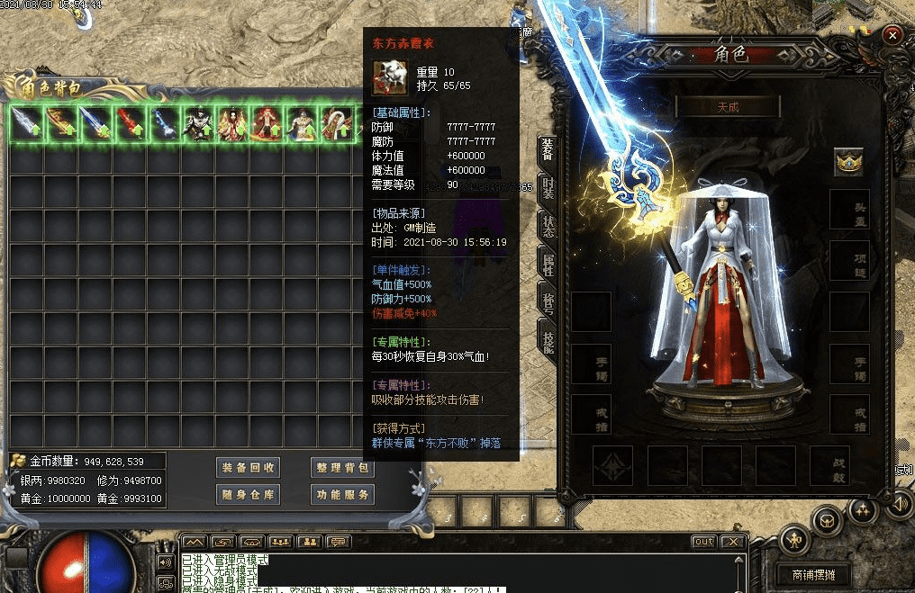 QQ20241215-222239.png