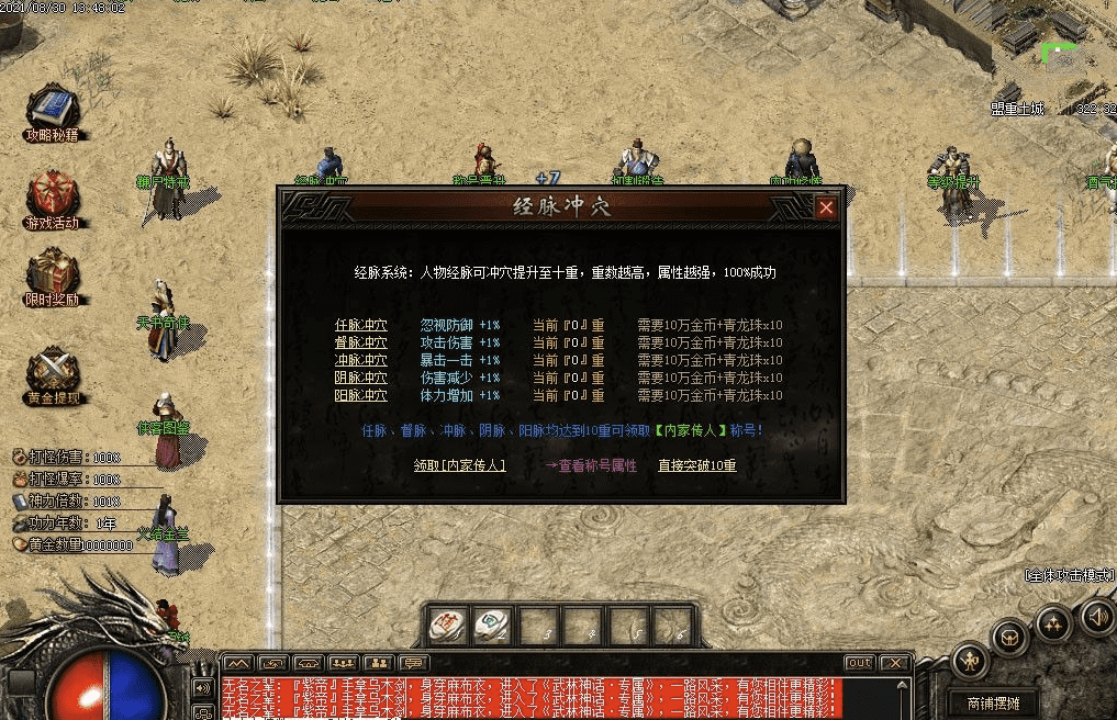 QQ20241215-222229.png