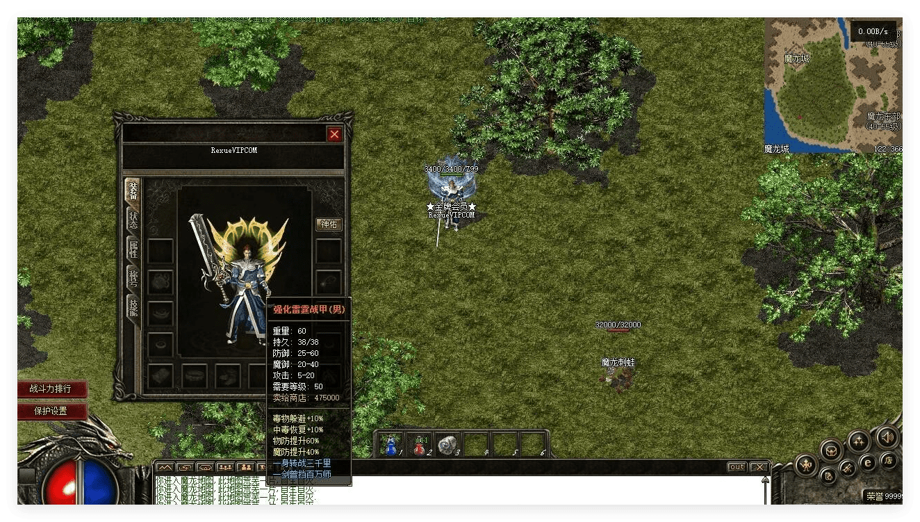 QQ20241114-142625.png