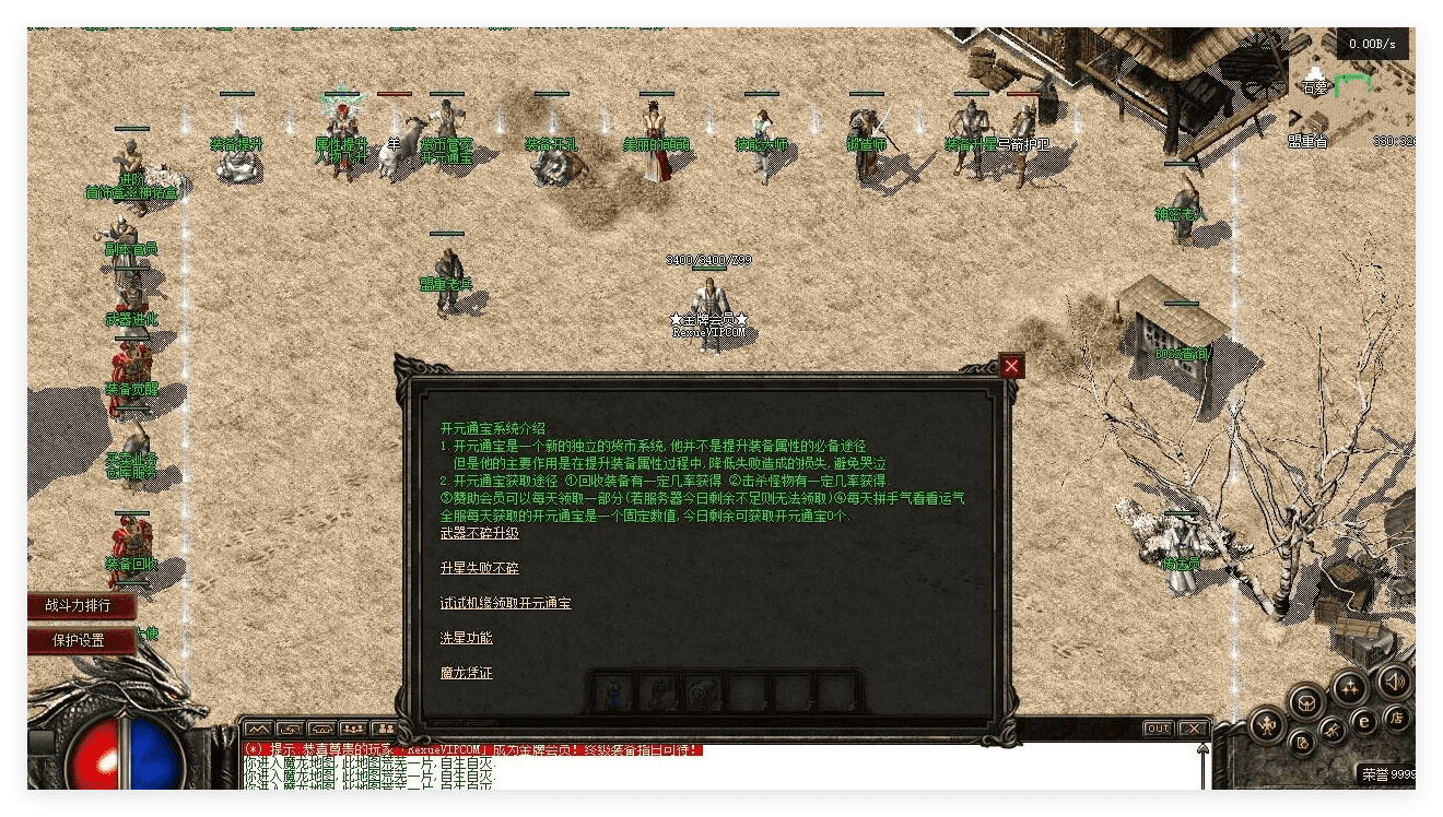 QQ20241114-142723.png