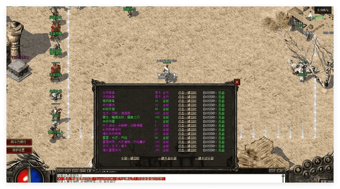 QQ20241114-142743.png