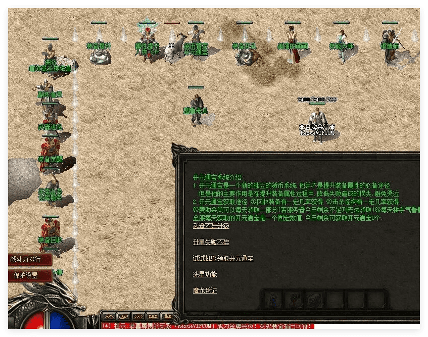 QQ20241114-142807.png