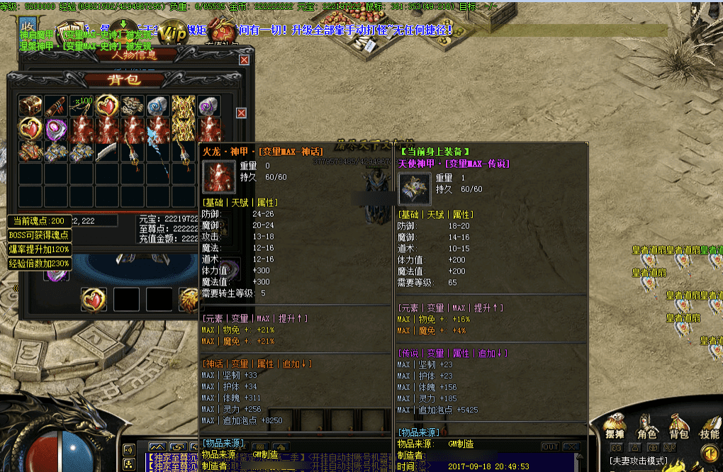 QQ20241215-223526.png