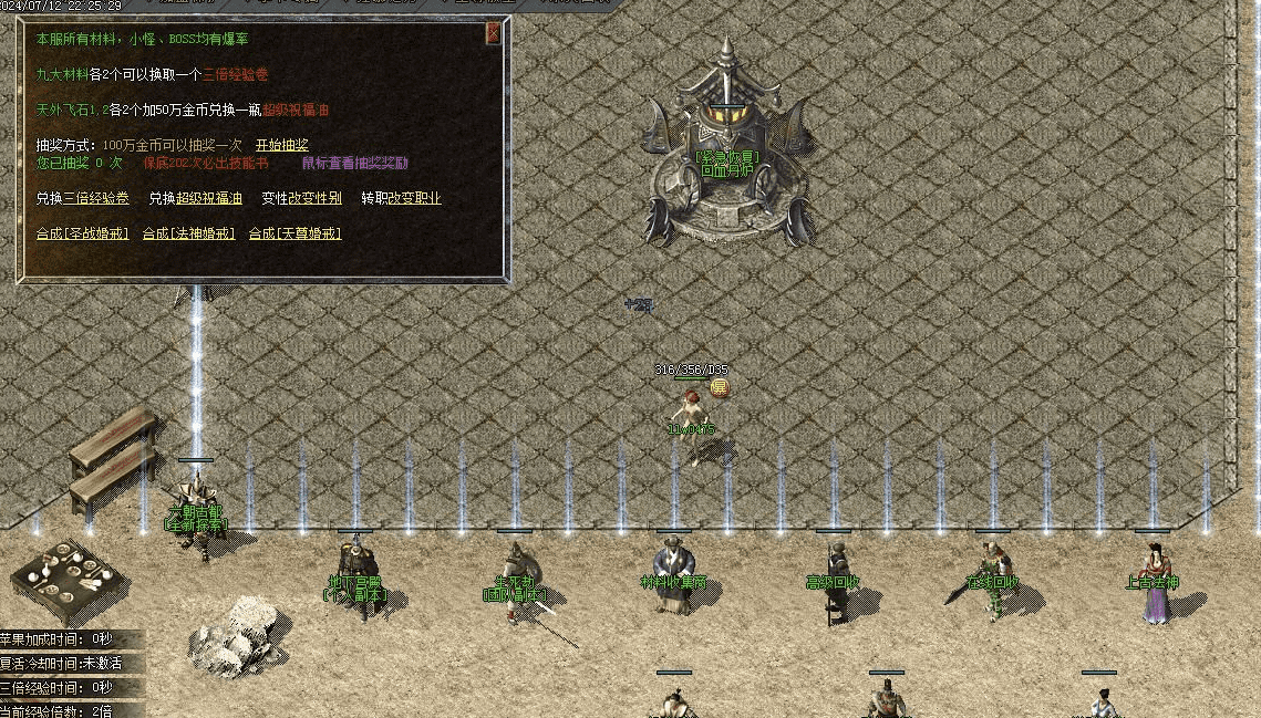 QQ截图20240715225742.png