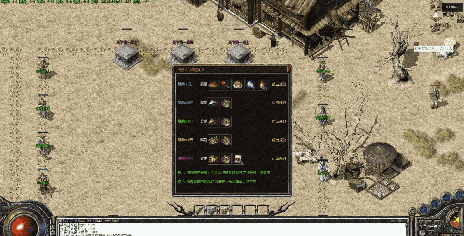 QQ20241215-224947.png