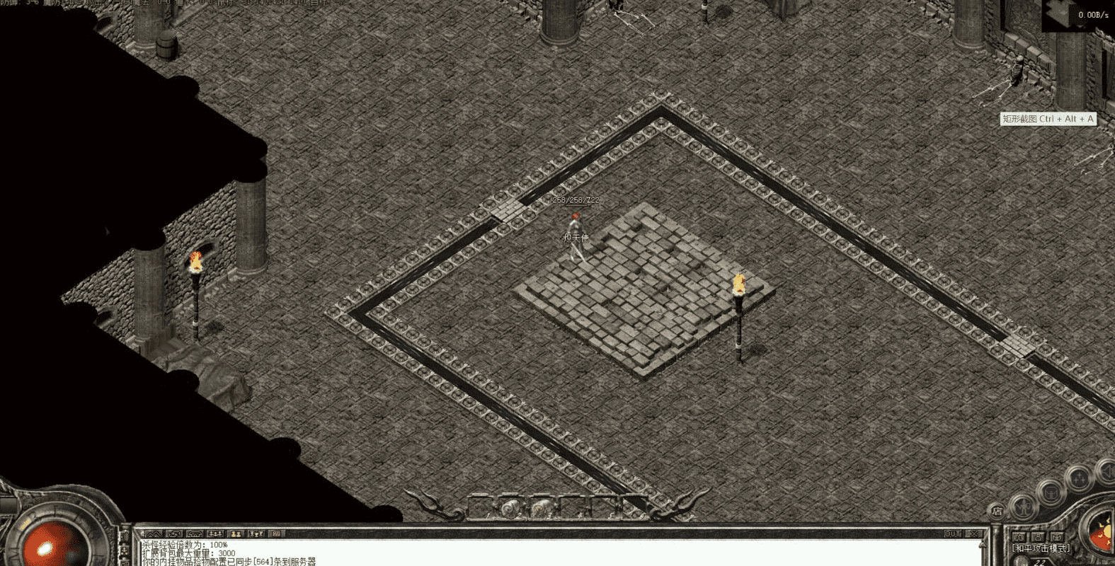 QQ20241215-225002.png