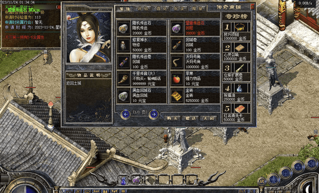 QQ20241215-225615.png