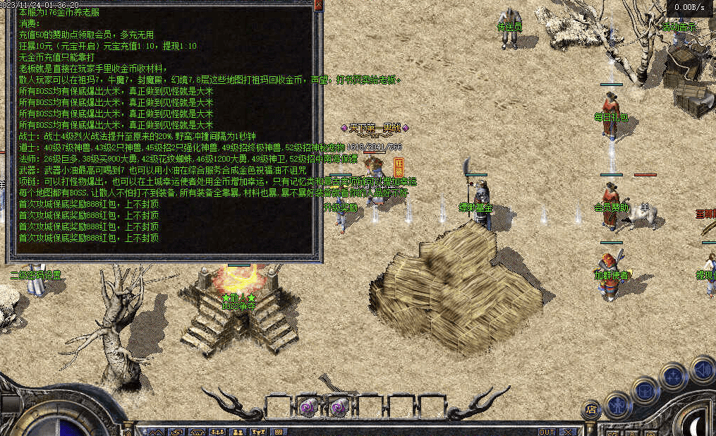 QQ20241215-225723.png