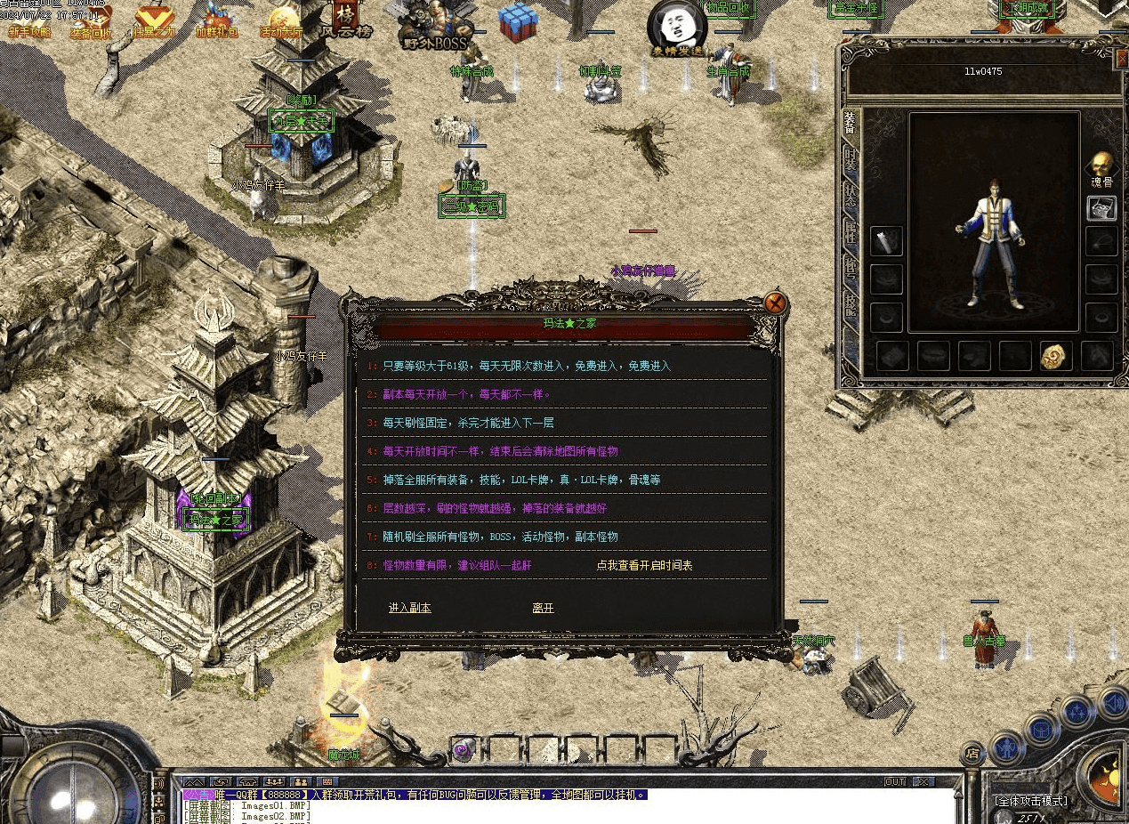 QQ20241216-081334.png