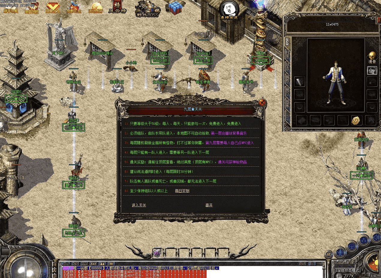 QQ20241216-081325.png