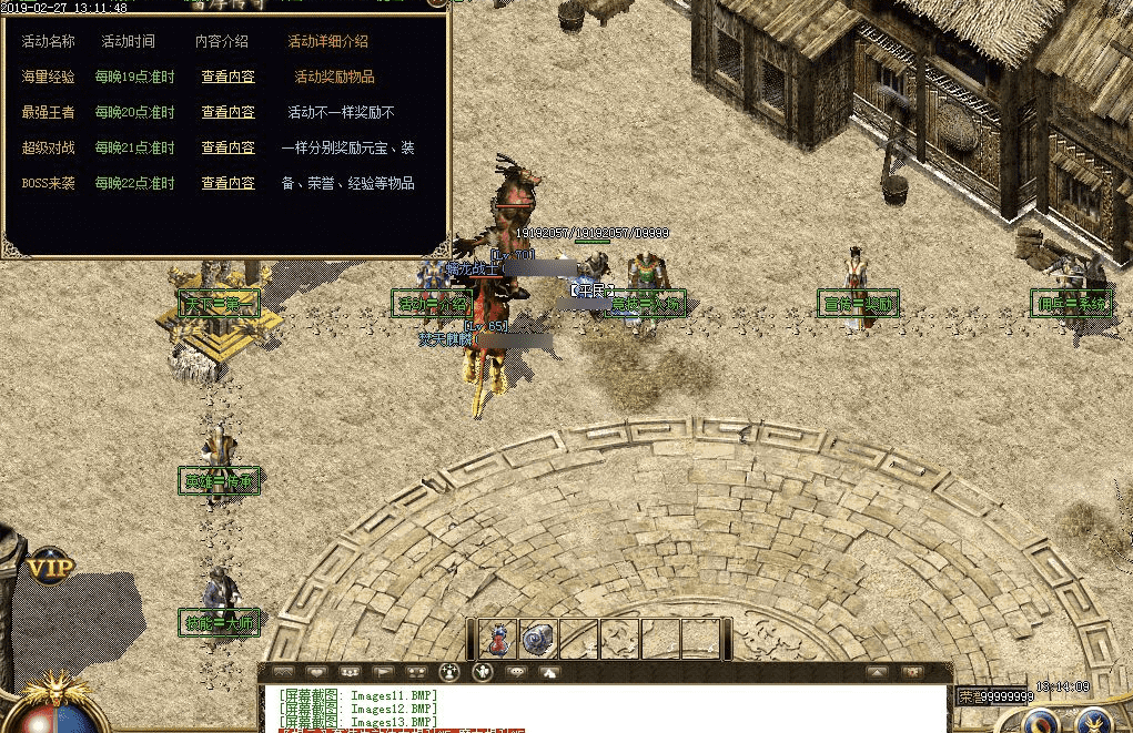 QQ20241216-083721.png