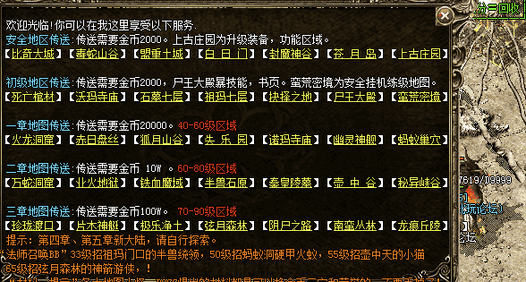 QQ20241216-083740.png